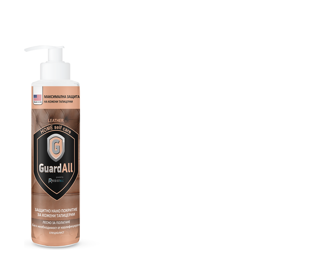 Защита на кожени тапицерии и дамаски